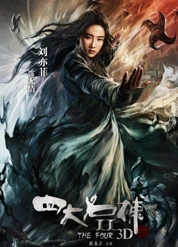 53996-【AI巨星性体验】人工智能&#x2764;&#xfe0f;让女神下海不是梦之诸葛钢铁『宋铁』迷人的旗袍 背叛组织被惩罚当众做卝爱